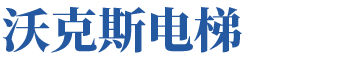 深圳視覺(jué)顯示專(zhuān)注LED顯示屏生產(chǎn)廠(chǎng)家