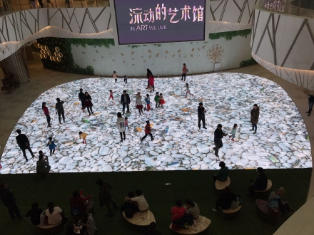 P4.81全彩高清LED地磚互動(dòng)屏